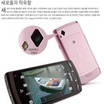 신제품 <b>wave</b>폰 이미지와 간단리뷰