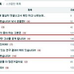 <b>낚시</b>!
