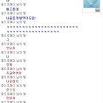 이런거 올리면 뭐해...........(<b>n</b>수생분들 필독!)