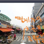 혹시 <b>부평역</b> 인근에 사는사람?