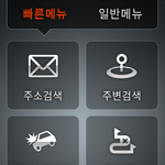 여행에 <b>유용</b>한 어플리케이션