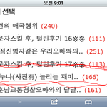 ★☆ 누나 놀리는 재미로 사는 남동생 10탄★☆