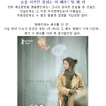 탕웨이.. 만추선 <b>민낯</b>의 여왕이었다고 ㅋㅋ