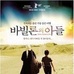 여행 종결자! 아이와 함께 떠나는 여행 이야기