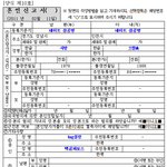 으힁;; 너 냉큼 <b>욜라</b>봐..