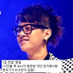 비스트 용준형 <b>헤어</b>스타일 변천사