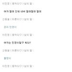 지대 <b>세뇌</b>!! ㅋㅋ 귀엽네요ㅎ