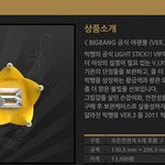 <b>yg</b> 정말 일을 이따구로 할겁니까? 뱅봉과 캐릭터디자인한분들 나오세요