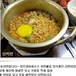 <b>국내</b>에서 가장 맛있는 라면은?ㅋㅋㅋ