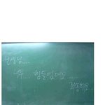 여고생 만우절 <b>놀이</b>