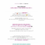 해피 발렌타인데이를 위해 파리바게뜨 <b>스푼</b>퐁당으로 고고싱 ㅎ