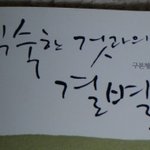 욕망의 <b>절제</b>를 강요하지 말라 / 익숙한 것과의 결별..........
