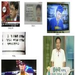웃긴사진 <b>종결</b>