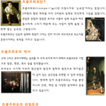 일단 들어가면 연기를 할수밖에 없는 곳! 트롱프뢰유 뮤지엄!방문기