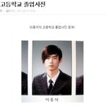 톡에서 베플 <b>보증</b>수표인 男연예인 (1)