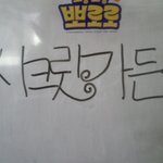 내가 그린 시크릿가든!!