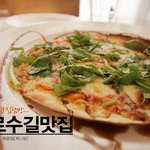브런치로 저렴하게 즐길수 있는 다<b>이닝</b>텐트! (발렌타인데이런치메뉴)