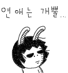 제이미 폰<b>삿대</b>....