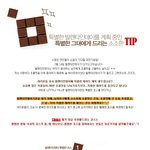 14일 발렌타인데이 뭐할까요?