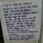 저희 동네<b>주민</b>분들이 길고양이를 돌보고 있었습니다. 그런데 길냥이가...