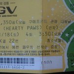 ★사진有★!! 남친안부러운 6년친구를 소개합니다!!!! ★