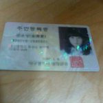 (사진有) 엄마에게 민증사진좀찍어서 보내달라고했더니...