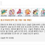네이트<b>운세</b> 대박!!!!!!!와 고마워 ^^ !!