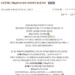 다이어트 하는 너님들을 위해- [다이어트 성공사례 모음집] 사진有-약간...