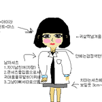 ★★★<b>여중</b>생여고생일찐교복(동복)★★★