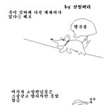 ★☆★☆일상생활 공감 ★☆★☆