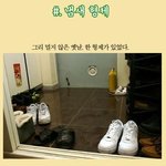 냄새나는 <b>형제</b> (사진有)ㅋㅋㅋㅋ 웃긴거예요