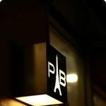 조명이 넘 <b>따듯</b>해보이길래 찍어봤어용-