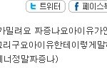 ㅋㅋㅋㅋㅋ<b>지연</b>초딩팬