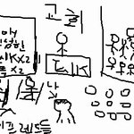 나의유치한복수법