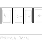 아 진짜 어이없으요