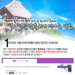 필리핀 여행 <b>알뜰</b>하게 만나는법