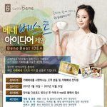 카페베네 공모전 하는거 알고계션나요?