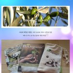 비투<b>오가닉</b> 올리브 핸드크림 사용기 