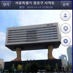 아이폰 맛집<b>검색</b>하다가 발견! 신기한건물!