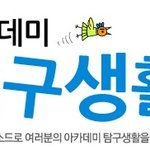 삼성<b>전자</b>아카데미 이벤트 참여하고 스타벅스 카페라떼받자!