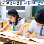 이번에 중학생 되는 아이, 걱정되죽겠어요. 잘 <b>적응</b>하겠죠?....