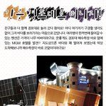 잊지못할 경포대여행! 경포대 <b>해수</b>욕장으로~