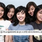 소속사 망한게 전화위복 된 <b>전설</b>의 걸그룹 오소녀