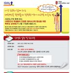 slp 강연회 참석하세요!<Infusion Learning>