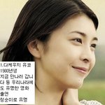 일본에서 여신 <b>대우</b> 받는 연예인들