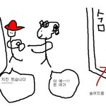 ★★★★치킨왔을때 공감★★★★