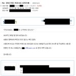 ★필독★ 베플조작, 이대로 두어서는 안된다. 정리