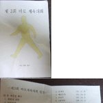 ((사진,동영상有))이십오살 시골 아이들.