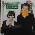 ★사진有★!! 남친안부러운 6년친구를 소개합니다! 2탄★