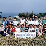 .저의 국민학교 시절입니다..<b>울산</b>학성국민학교 6학년2반 애들아....